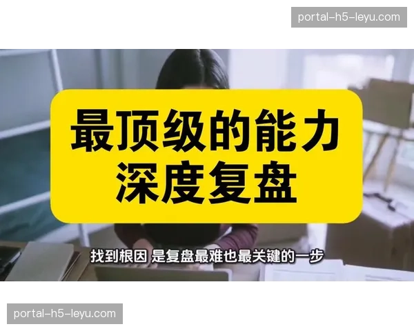 深度复盘：解析摩纳哥vs马赛一役中，丢失球权后8秒内的防守组织