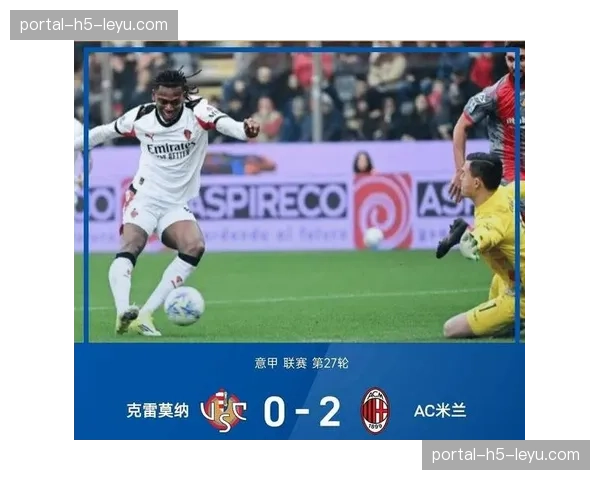 天空体育专家预测本轮赛果：看好国米、尤文取胜，米兰战平