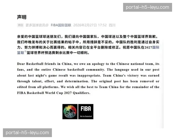 国际篮联（FIBA）公布2027年男篮世界杯预选赛新赛制
